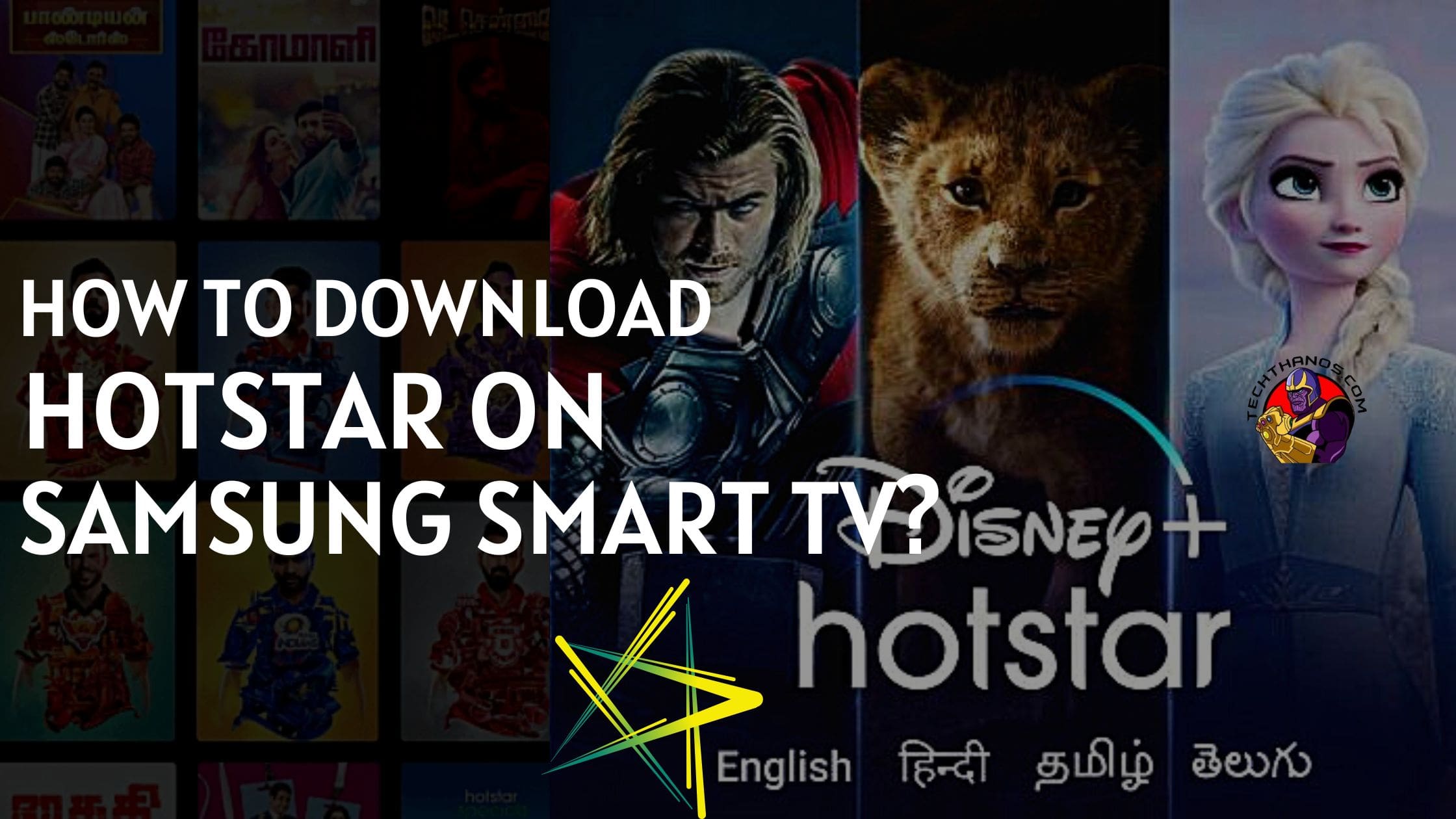 How to Download Hotstar on Samsung Smart TV 2022
